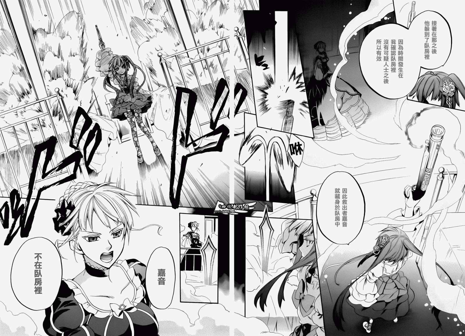 第38页
