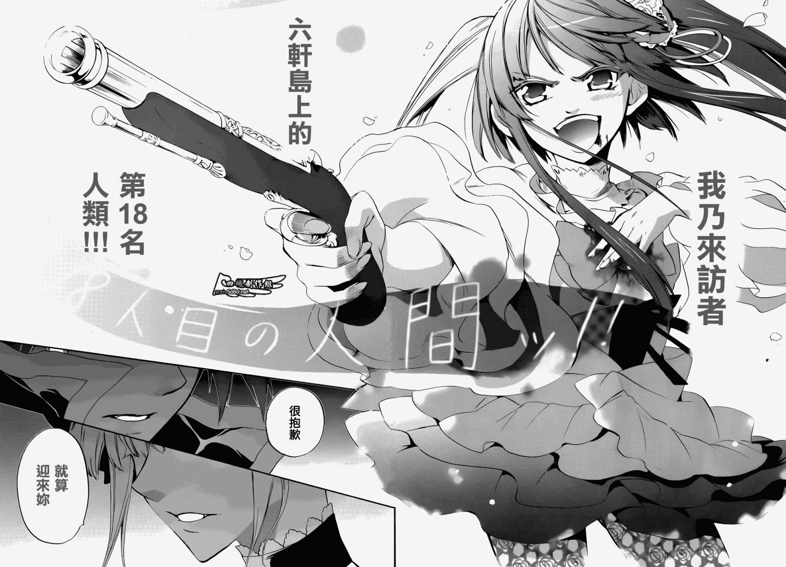 第63页
