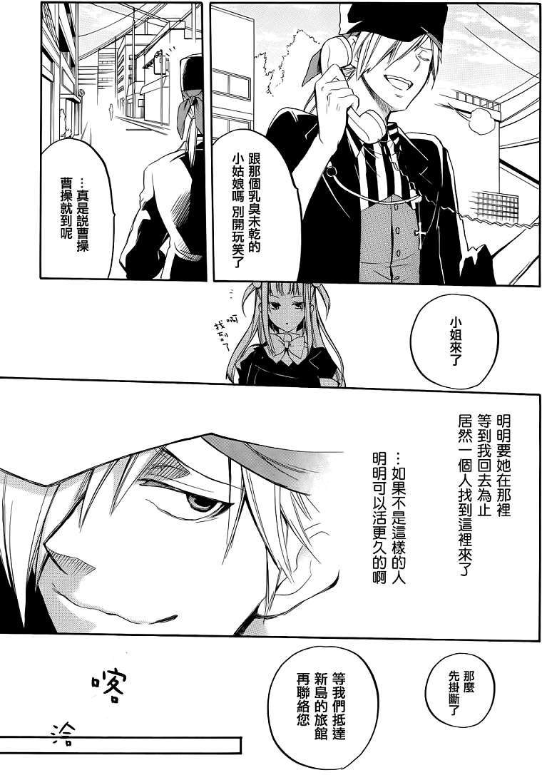 第38页