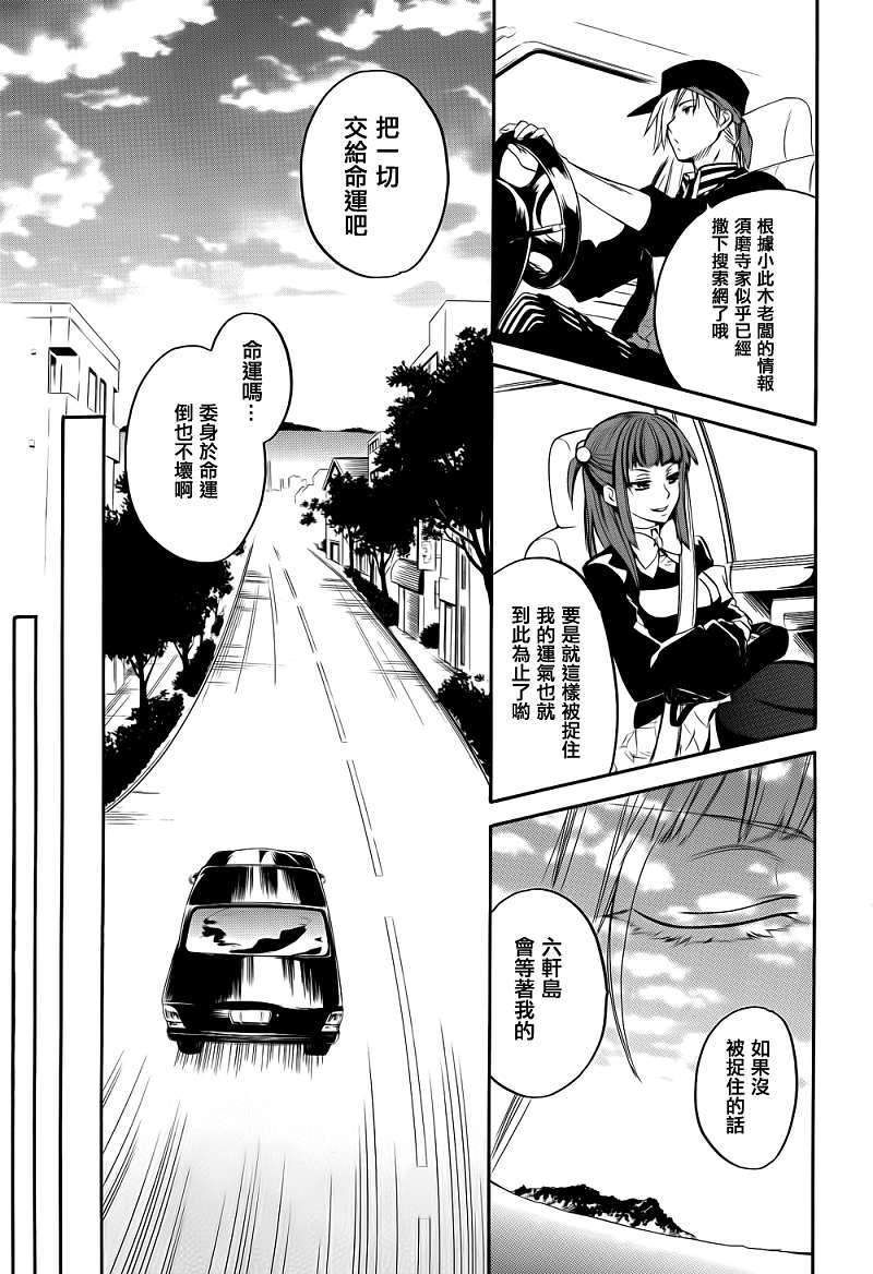 第40页