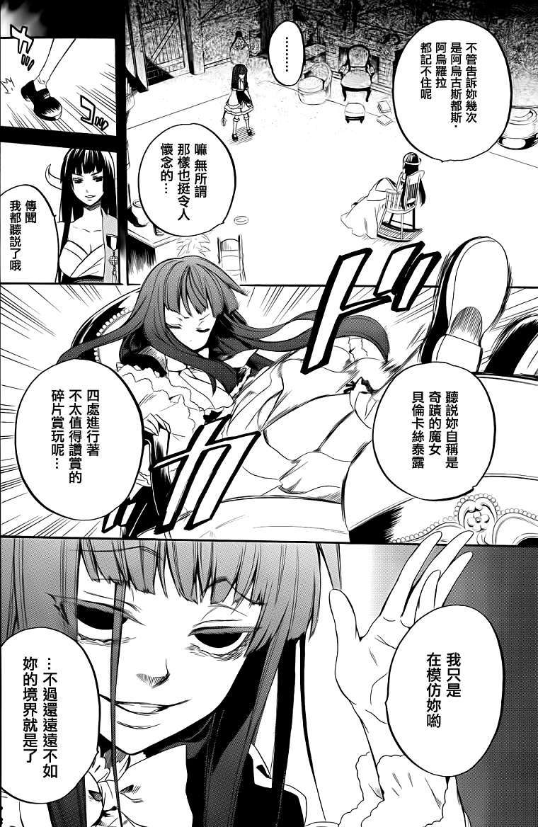 第50页