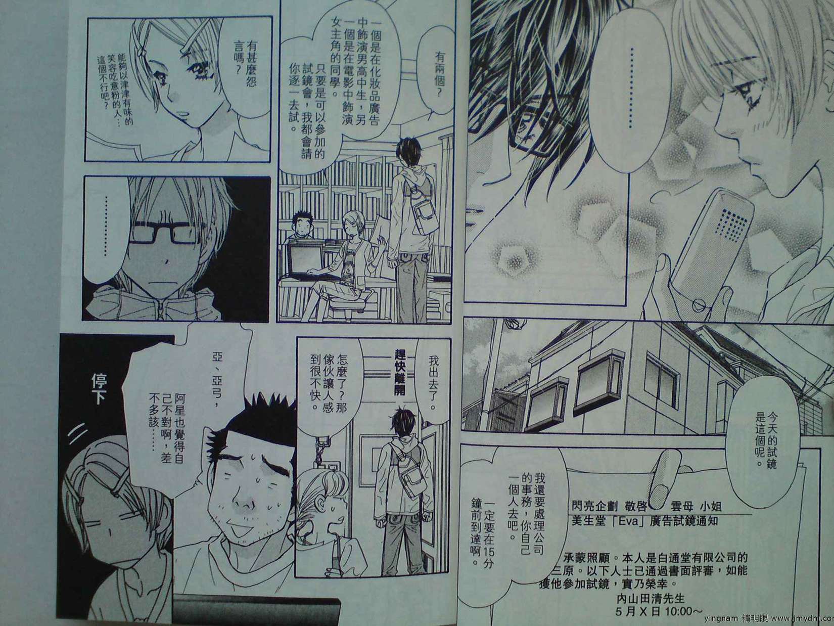 第8页