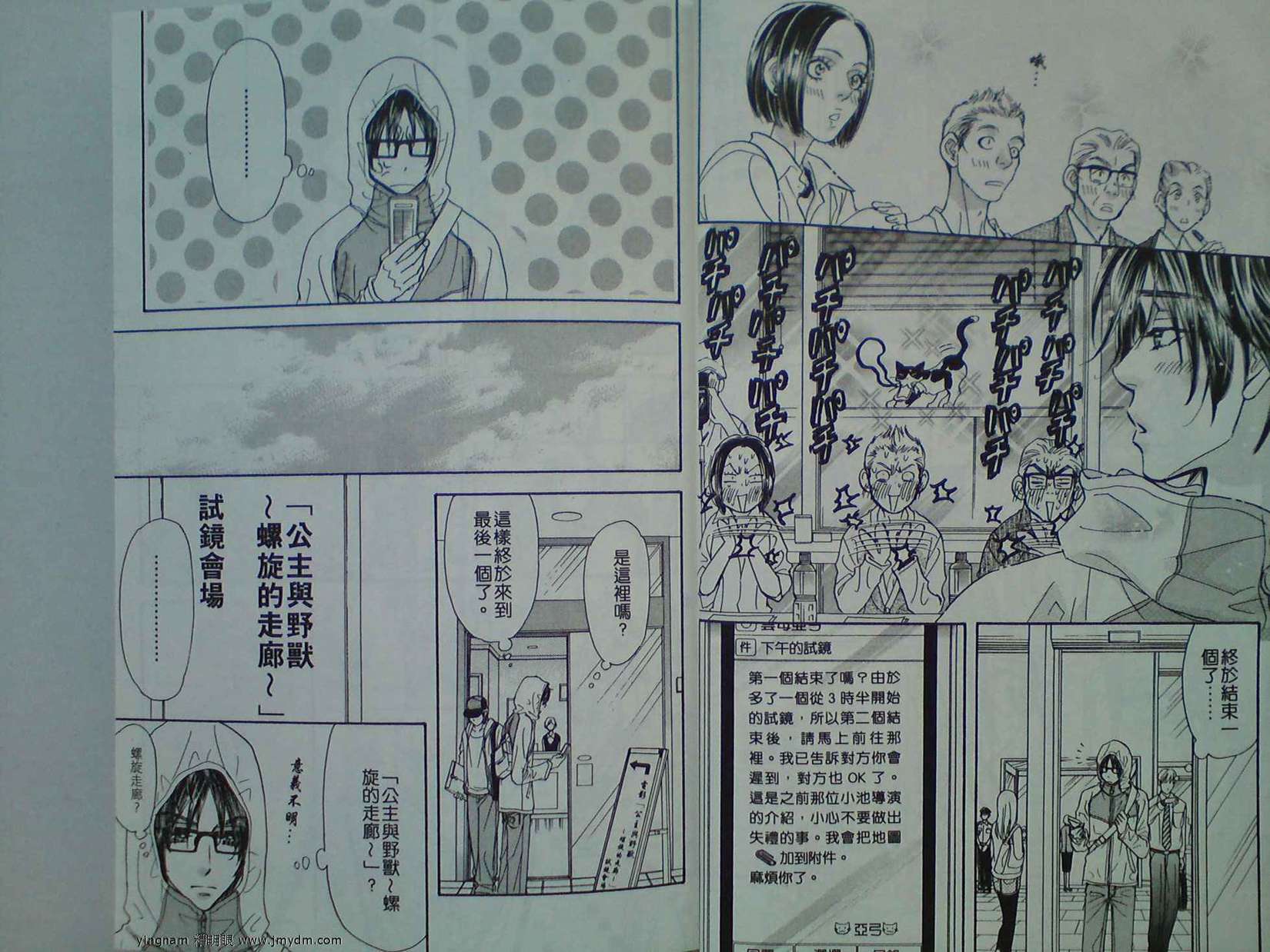 第11页