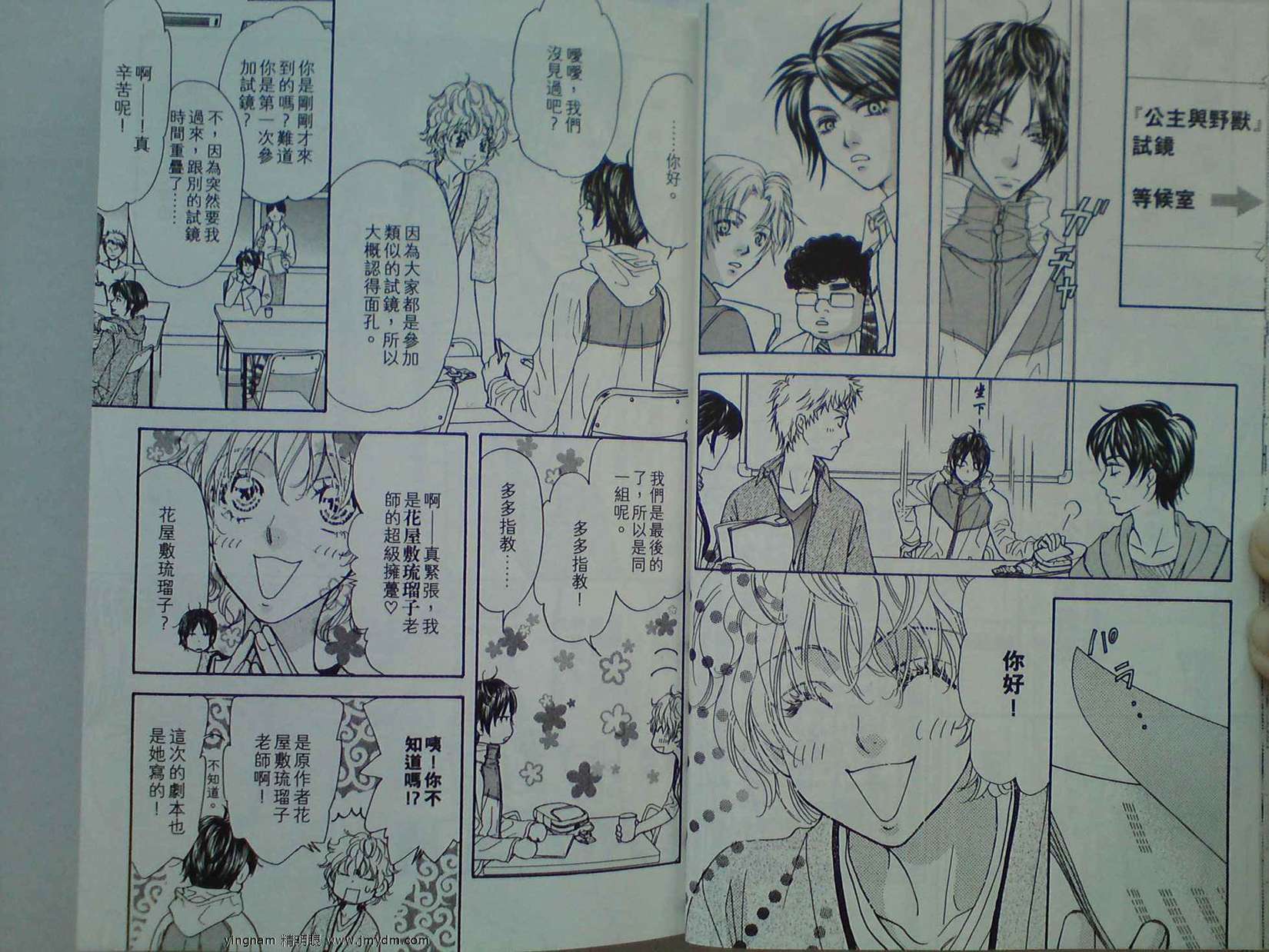 第12页