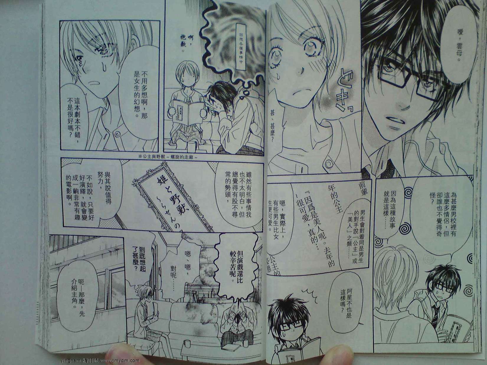 第19页