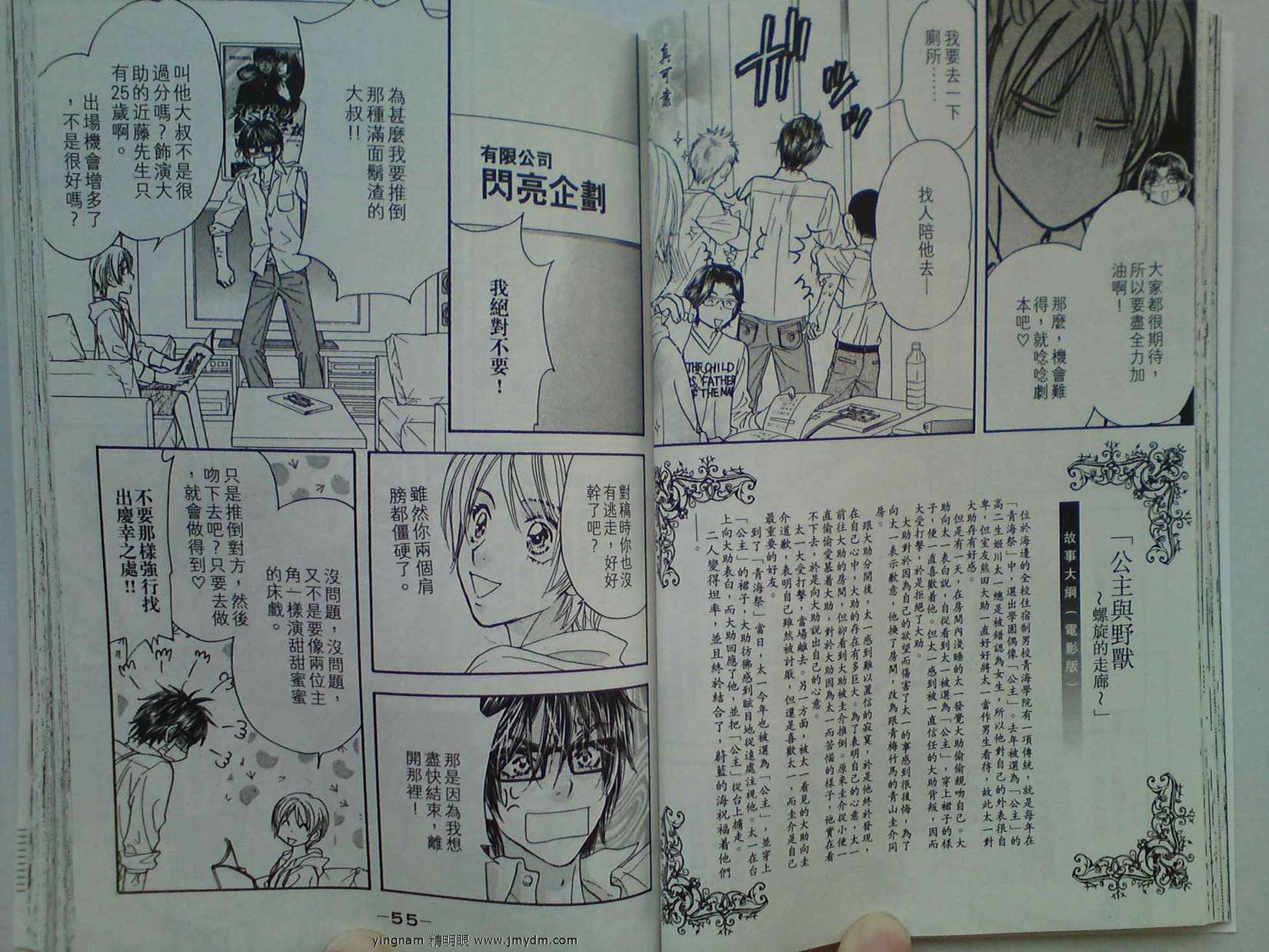 第27页