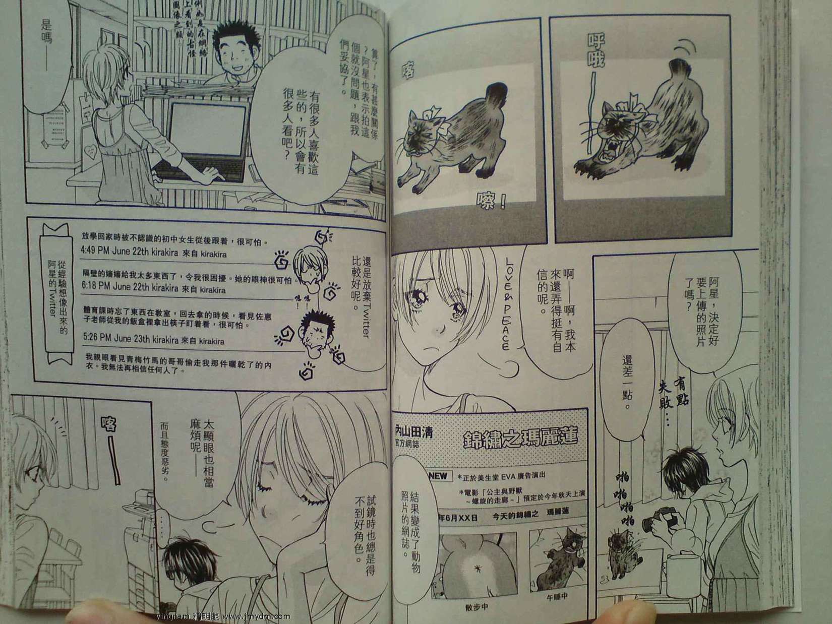 第56页