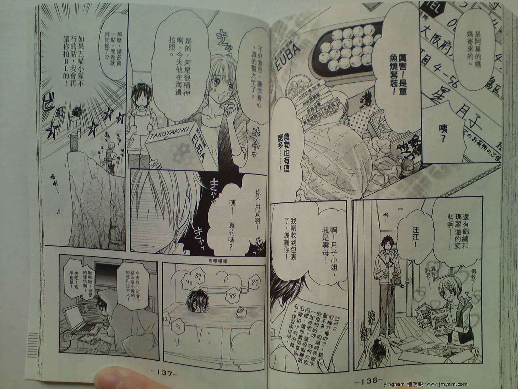 第68页