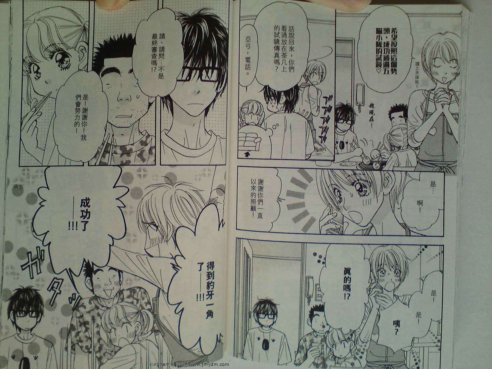 第76页