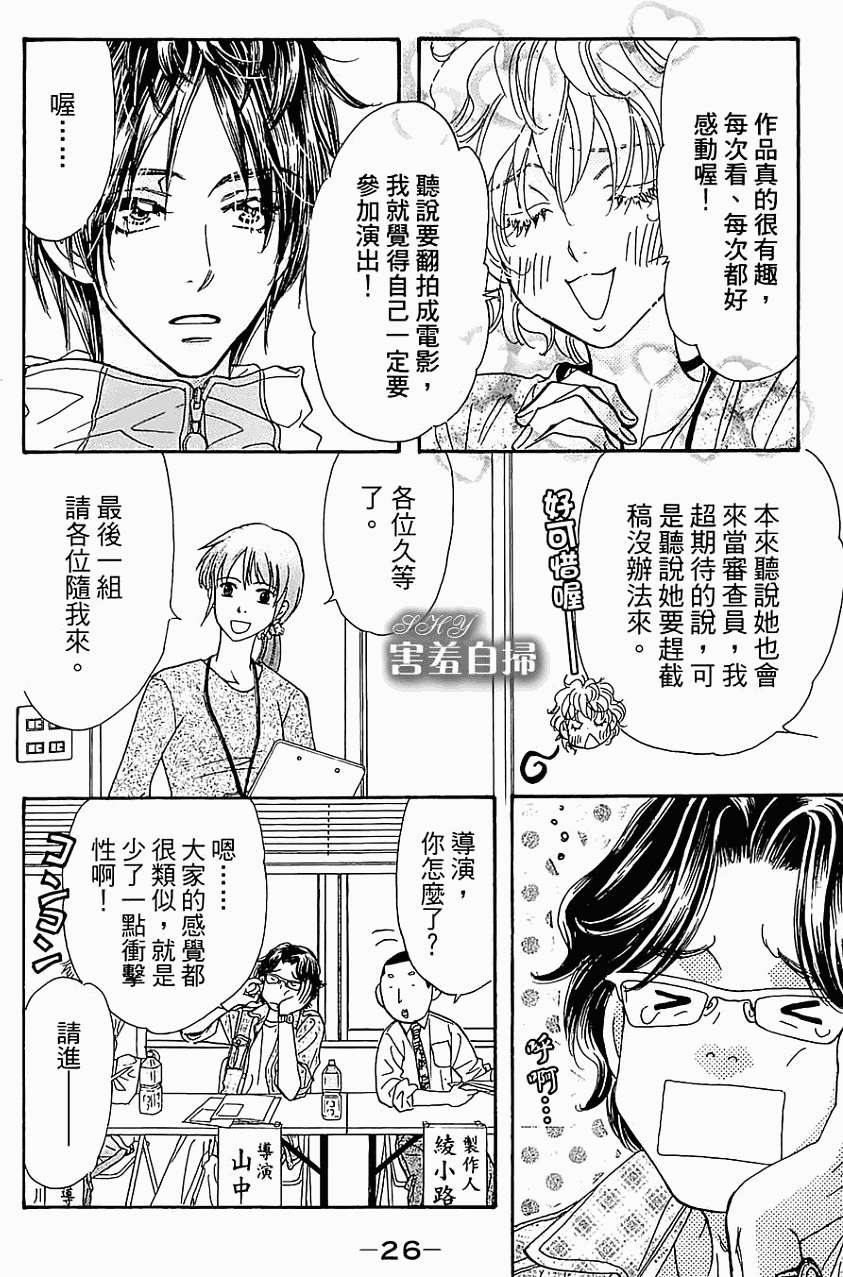 第26页