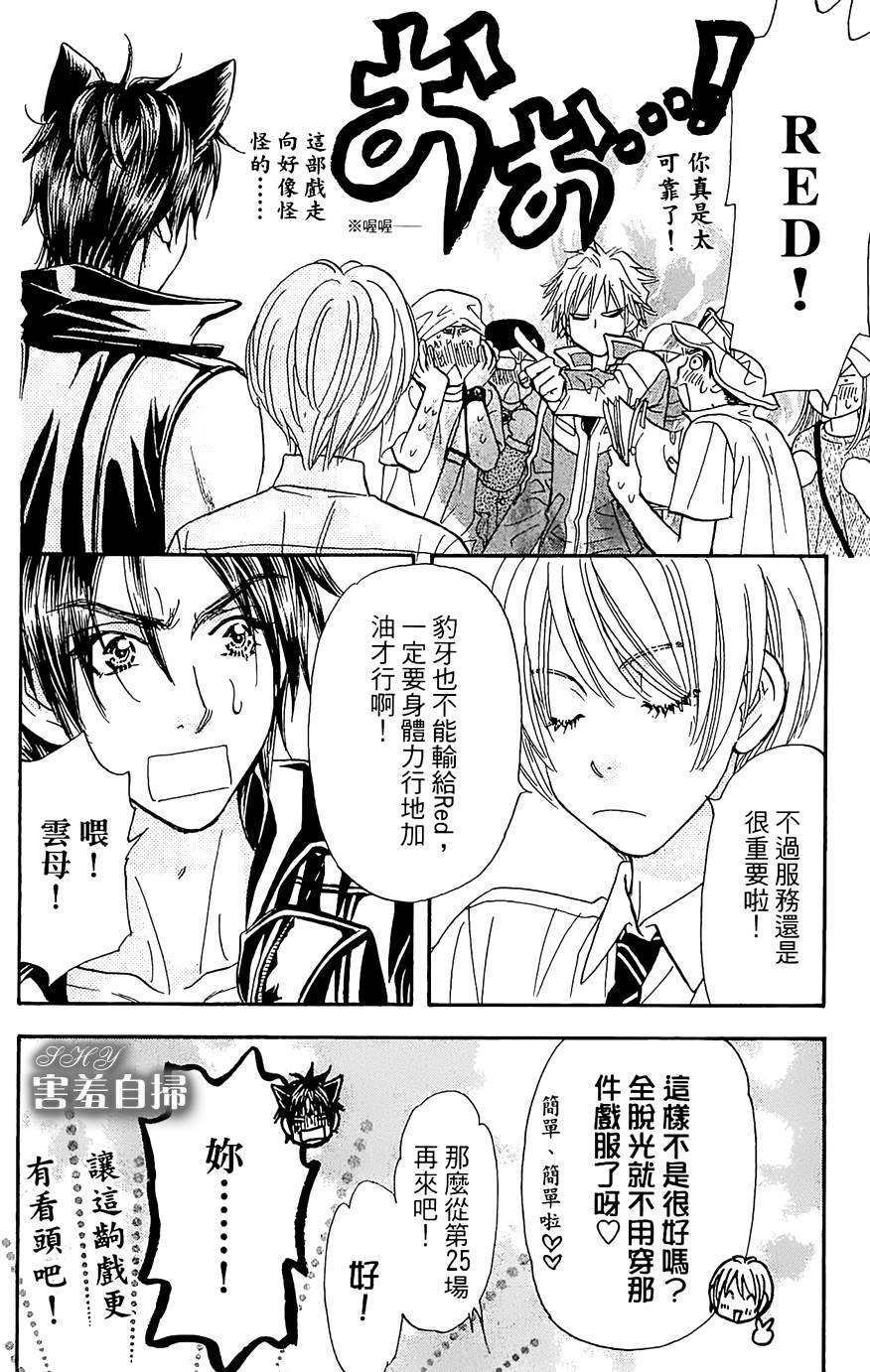 第36页