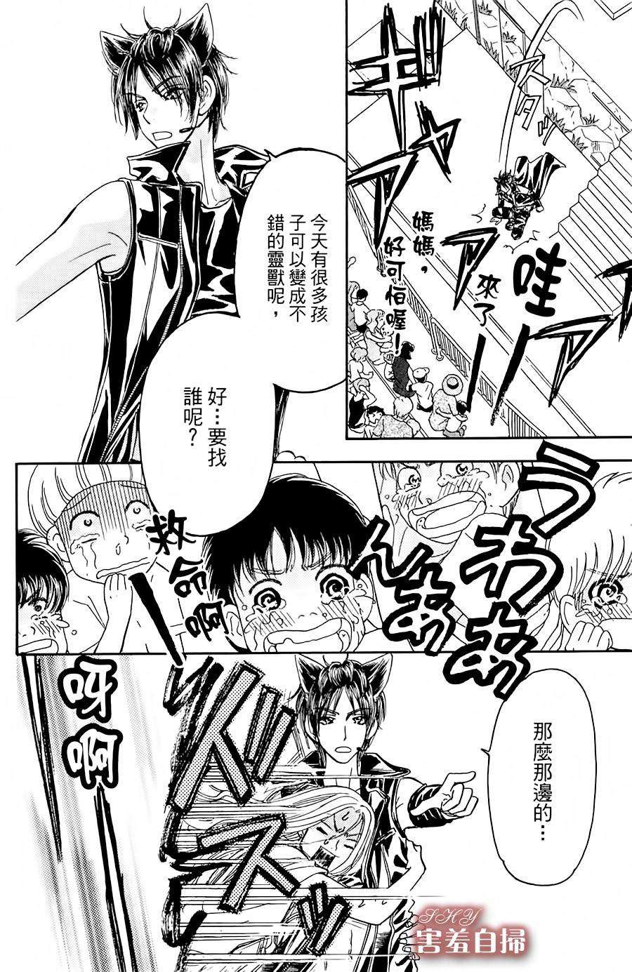 第32页