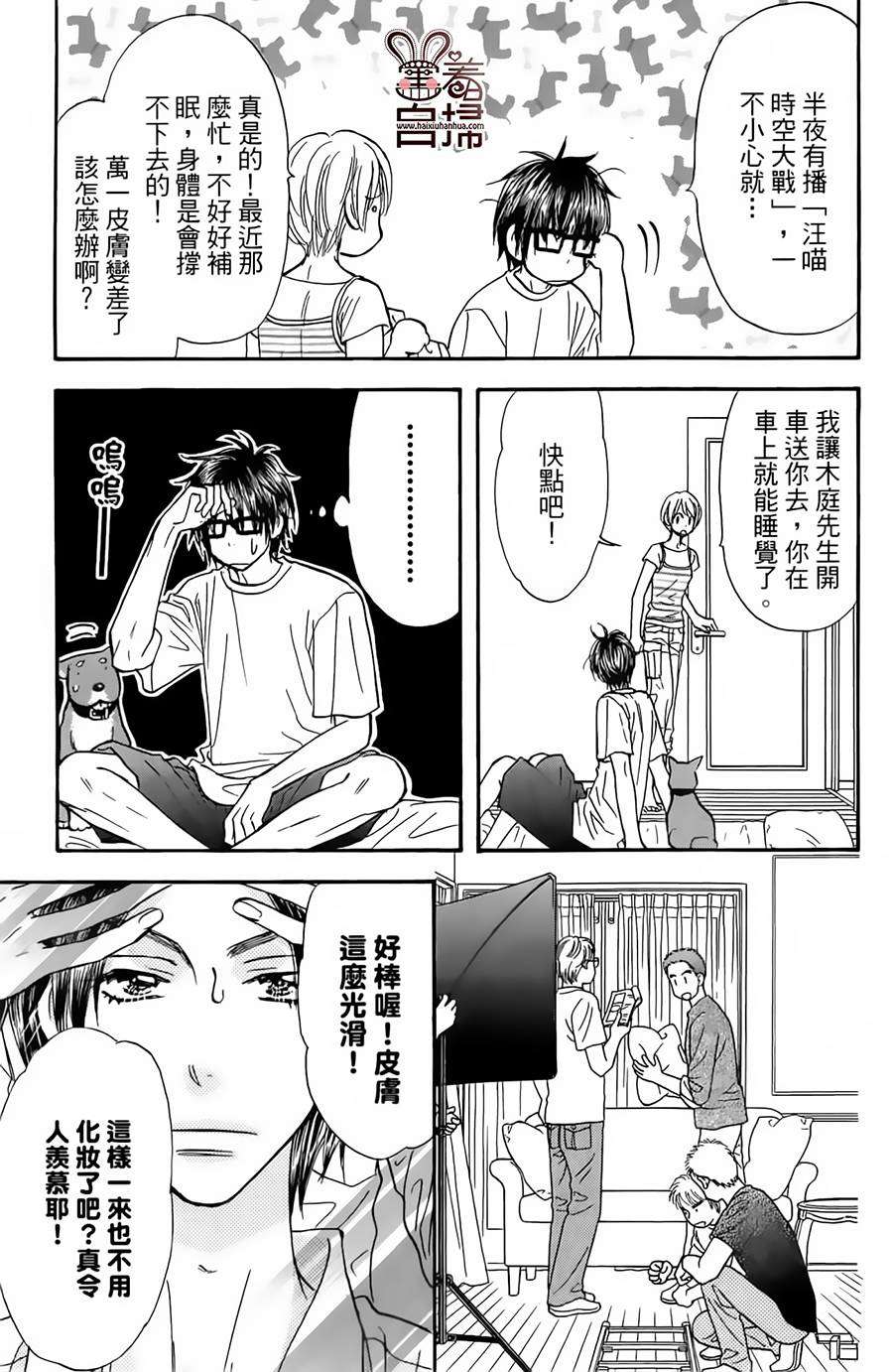 第11页