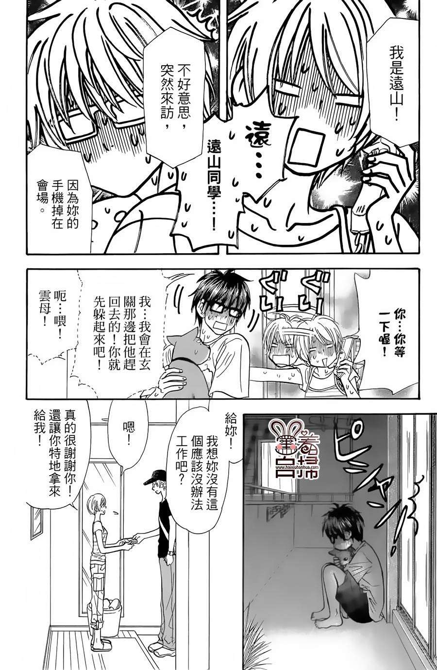 第30页