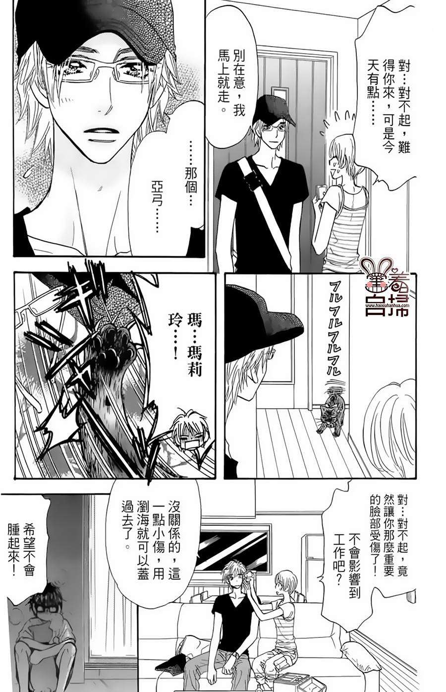 第31页