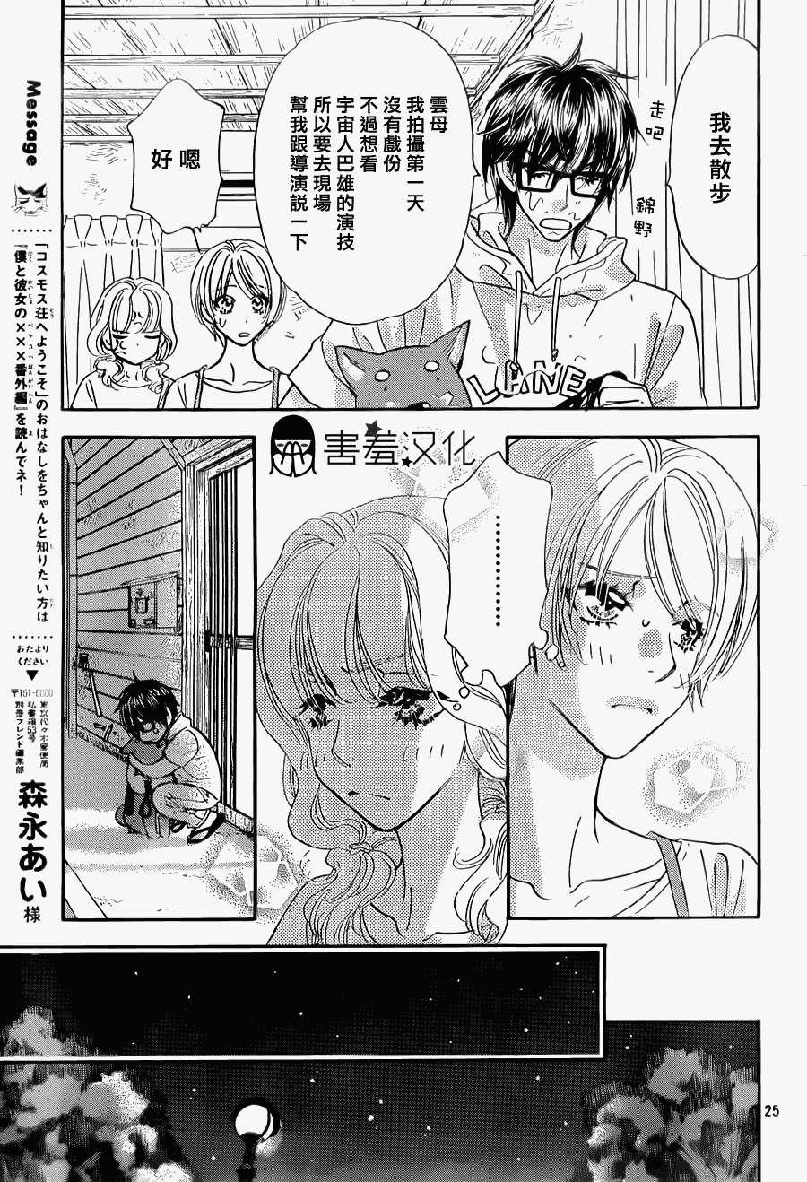 第22页
