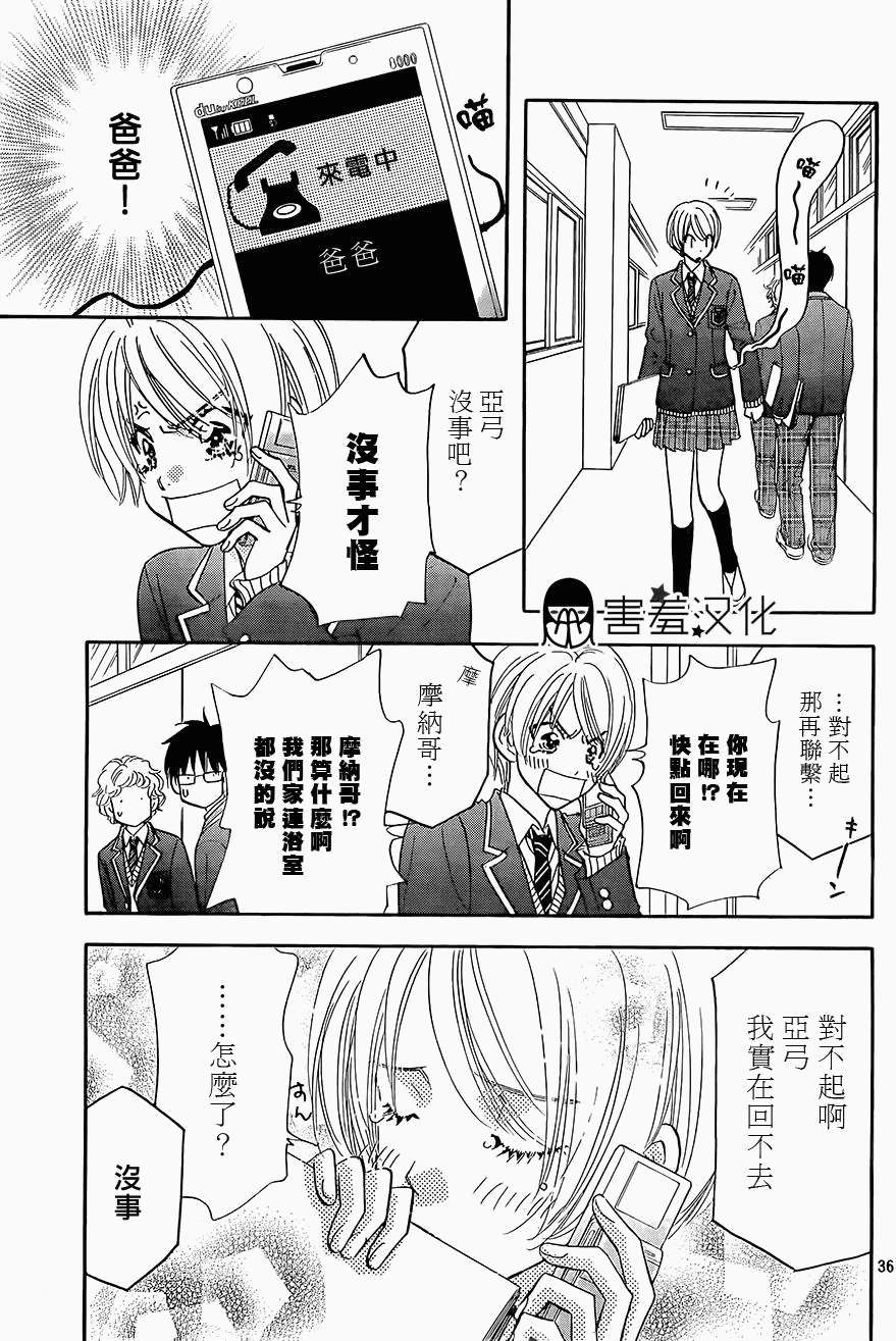 第34页