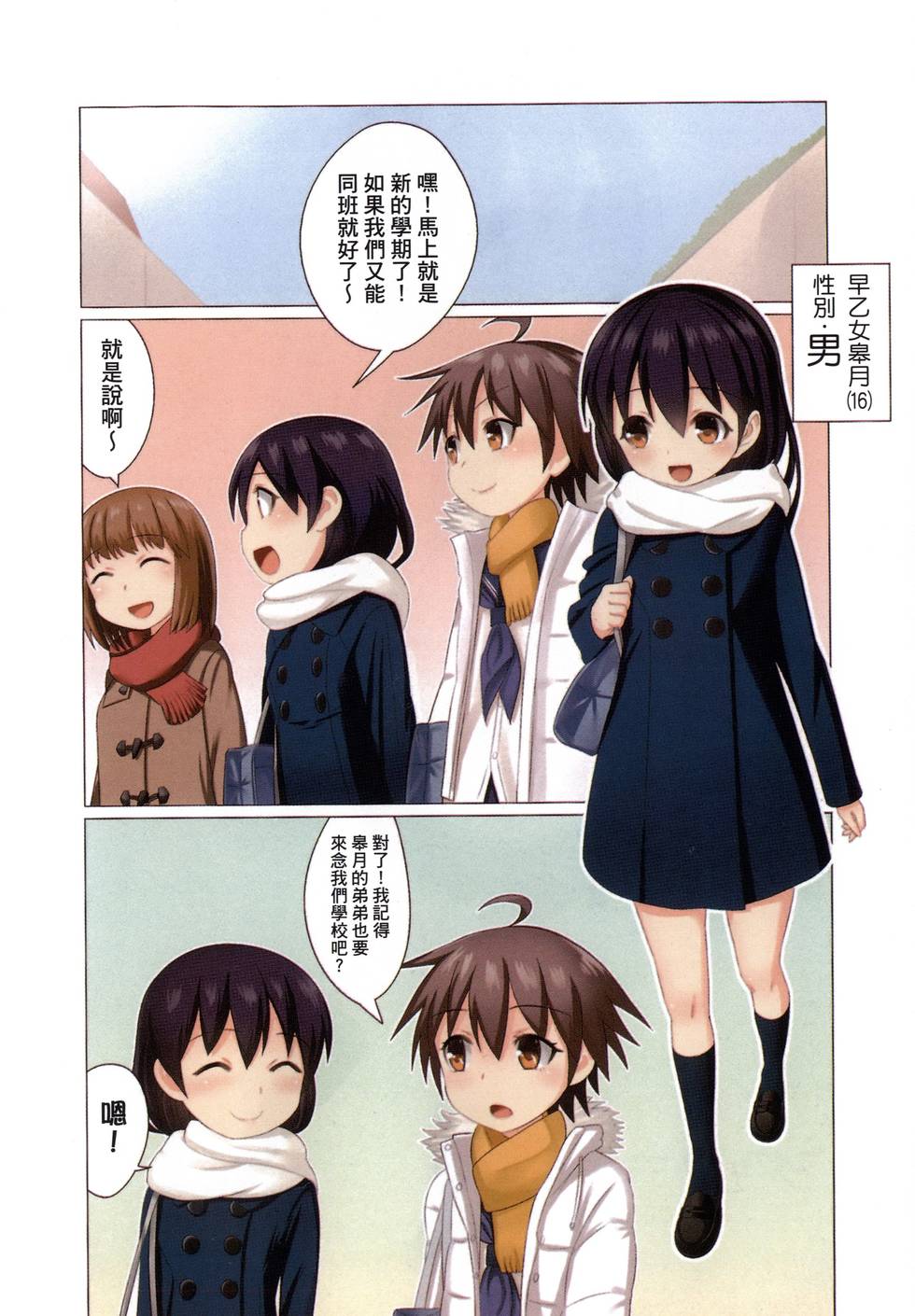 第3页