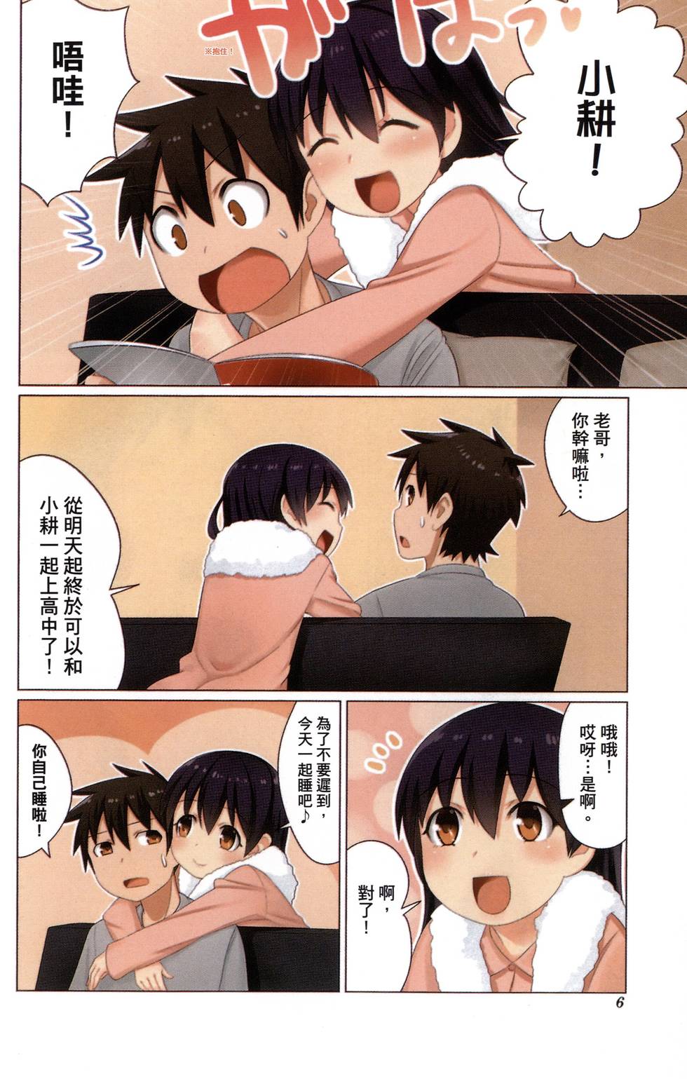 第7页
