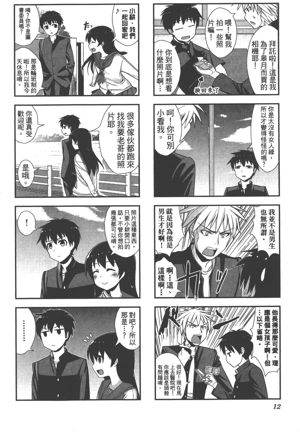 第13页