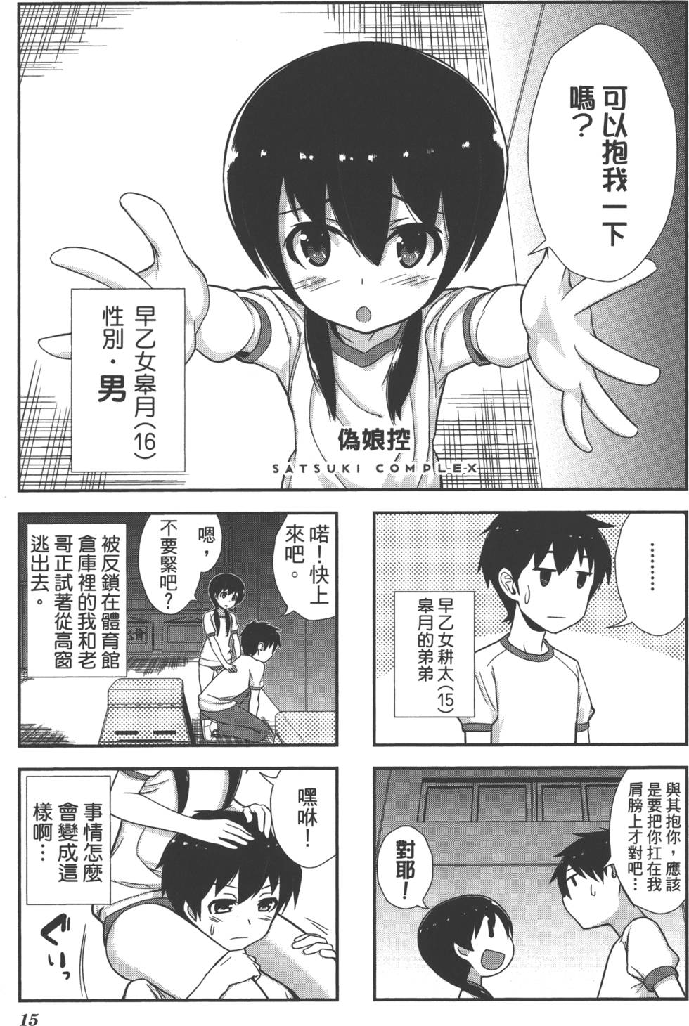 第16页