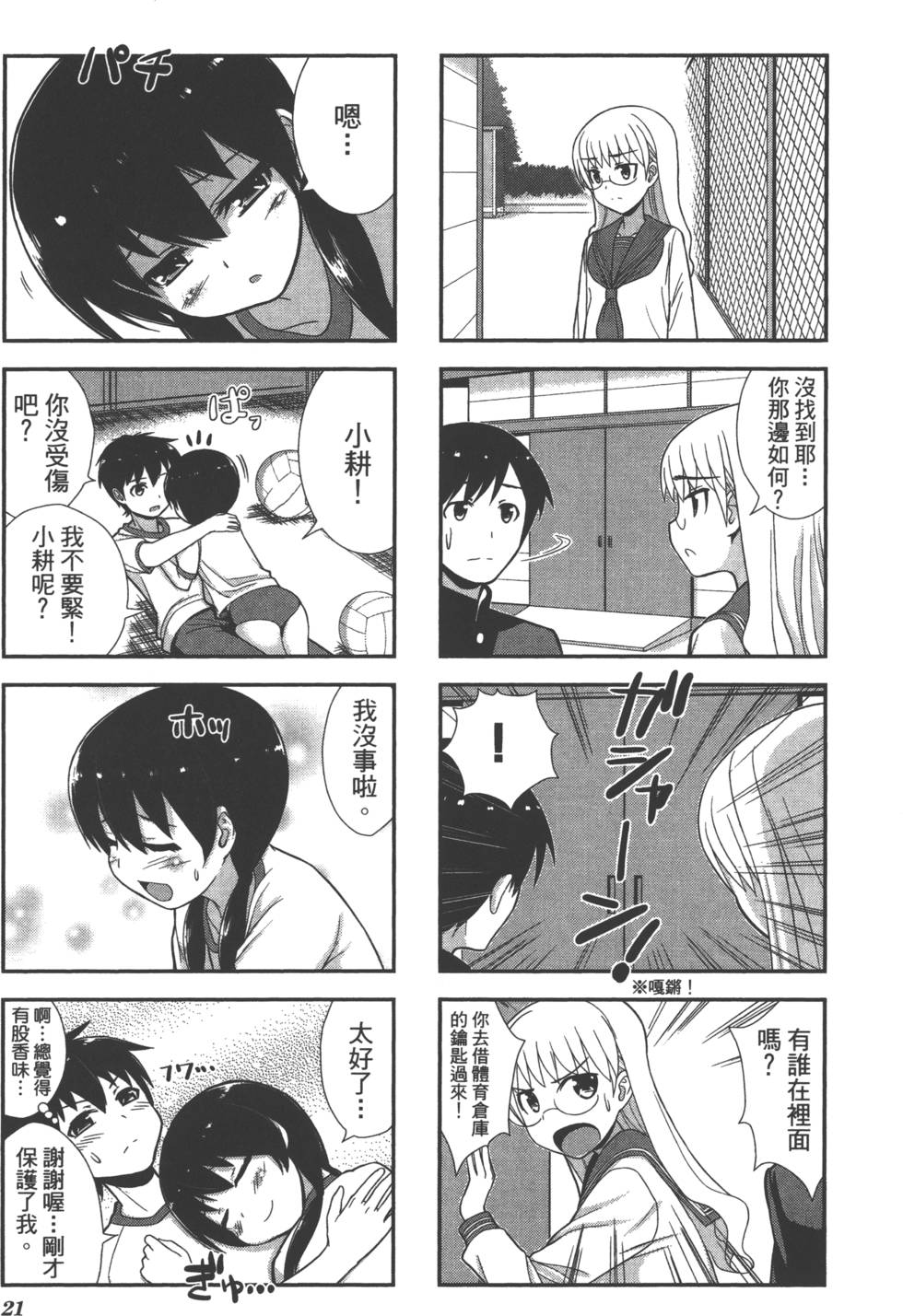 第22页