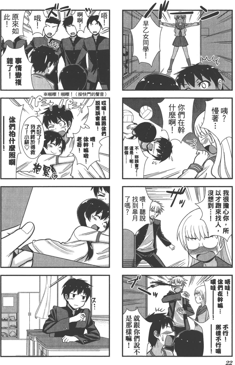 第23页