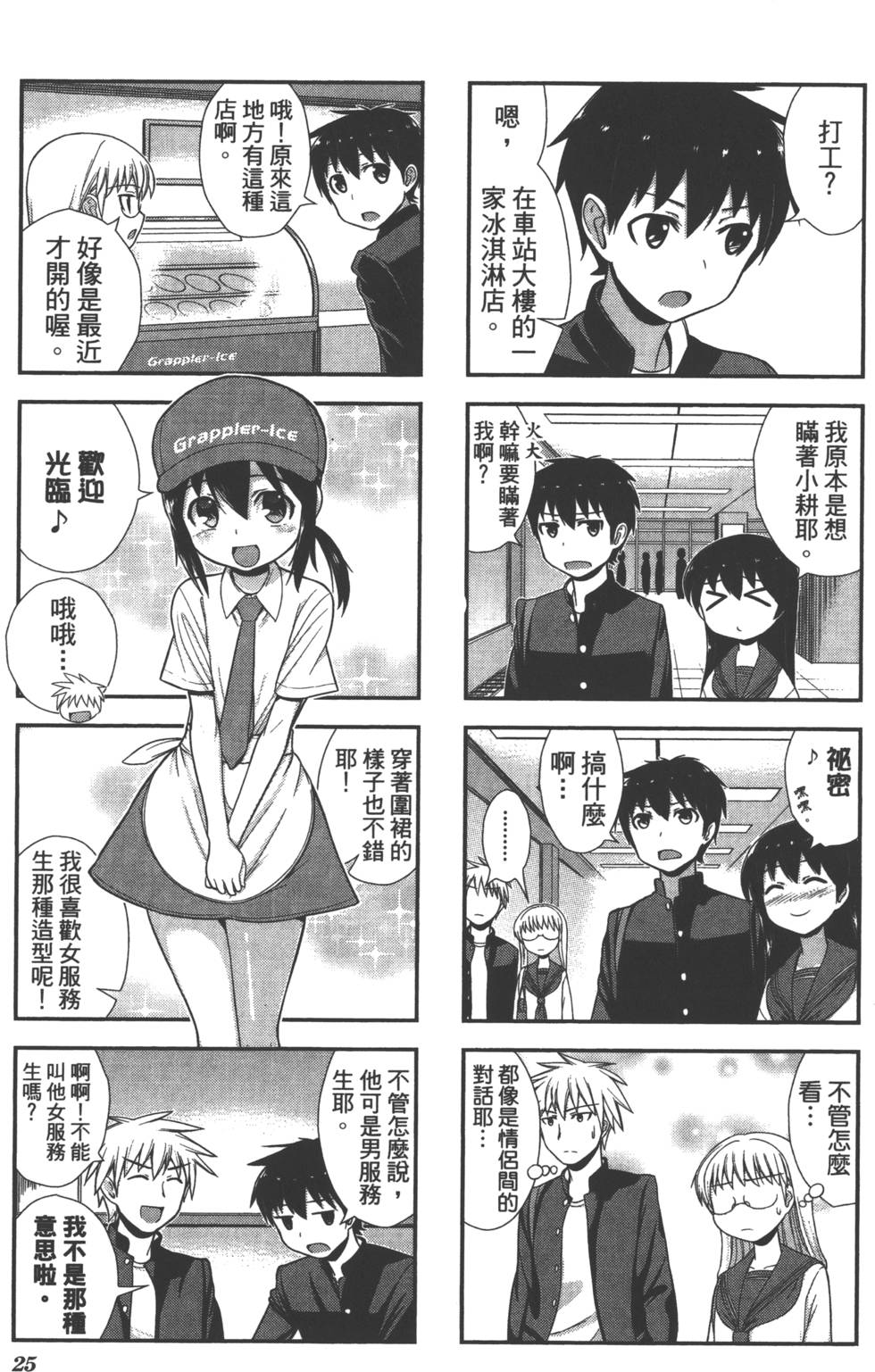 第26页