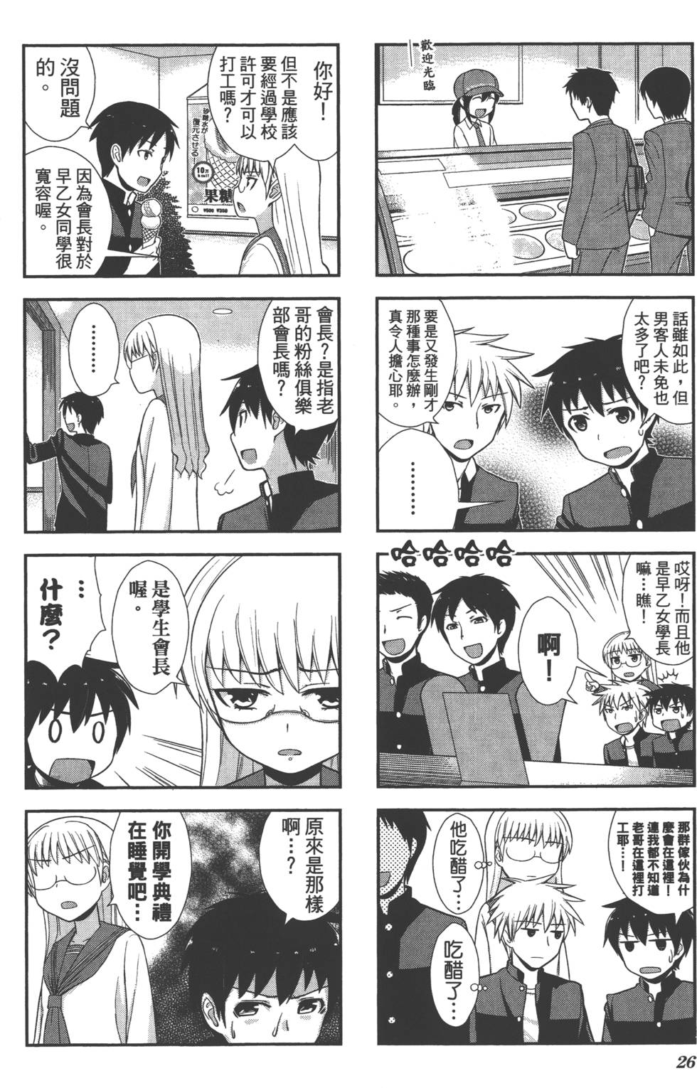 第27页