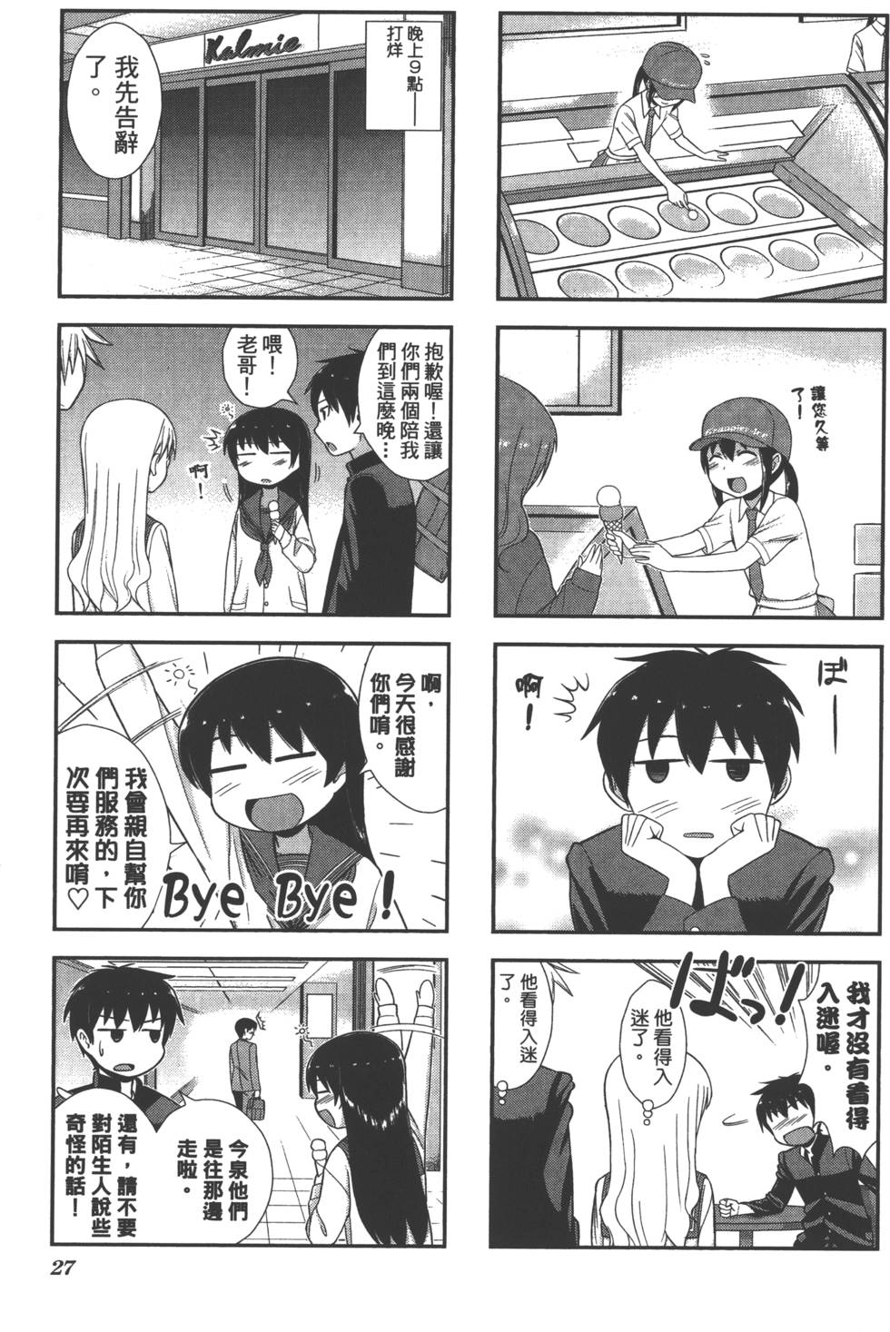 第28页