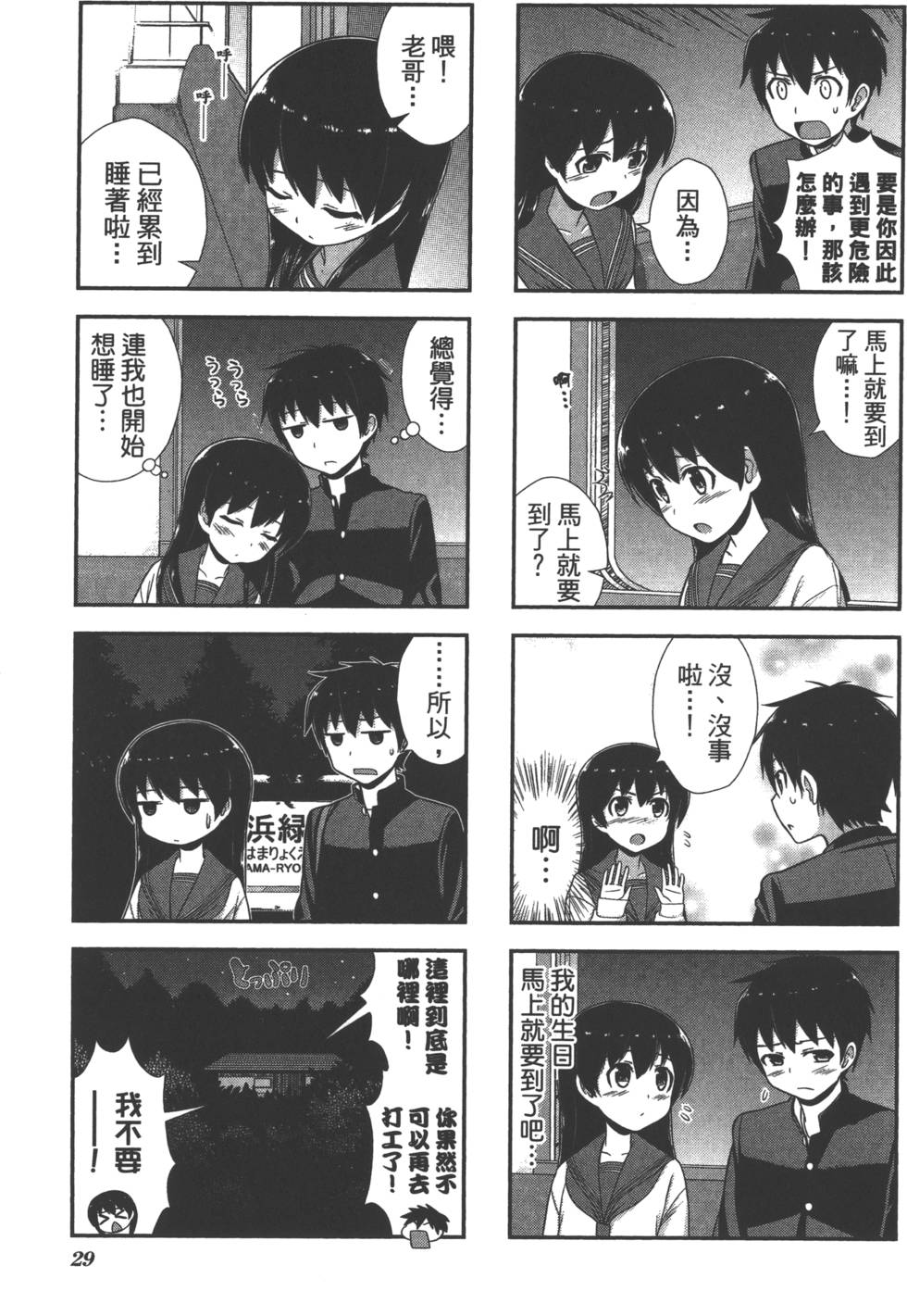 第30页