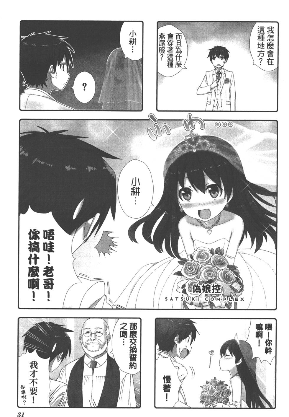 第32页