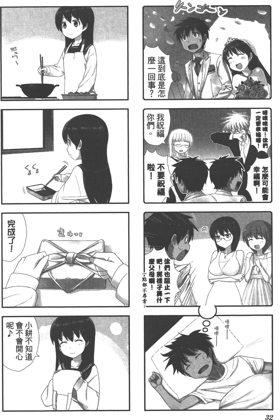 第33页