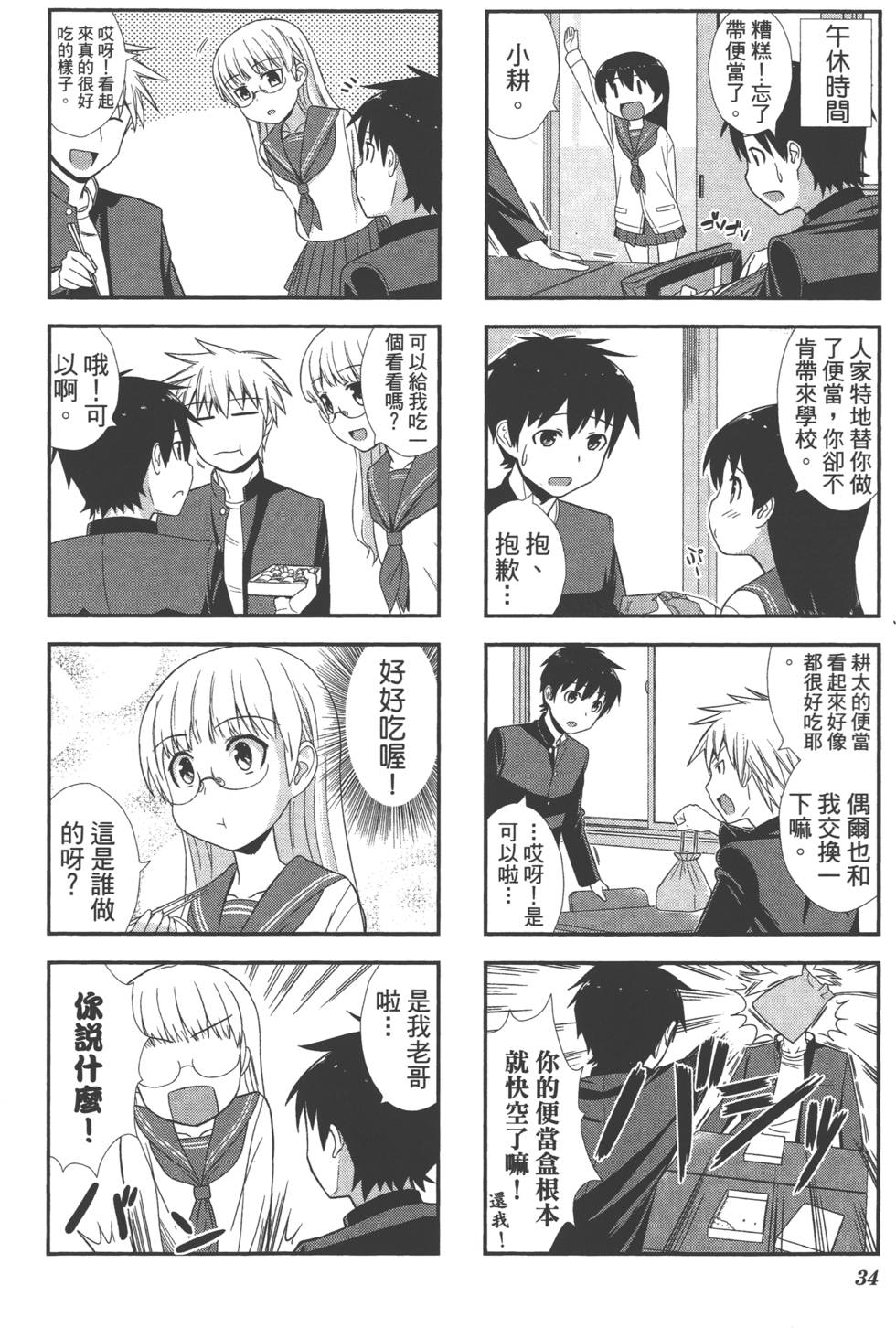 第35页