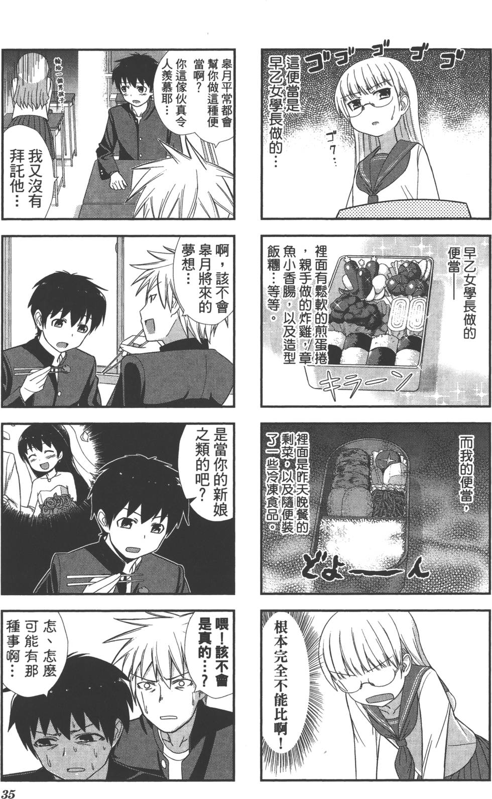 第36页