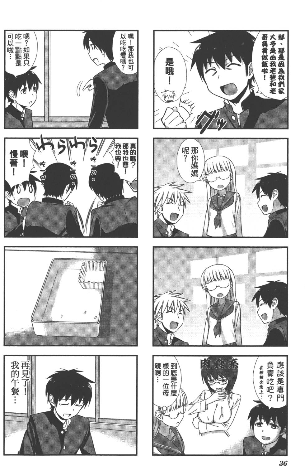 第37页