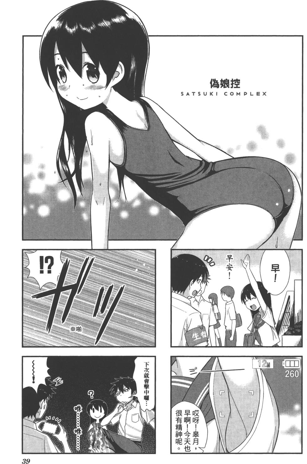 第40页