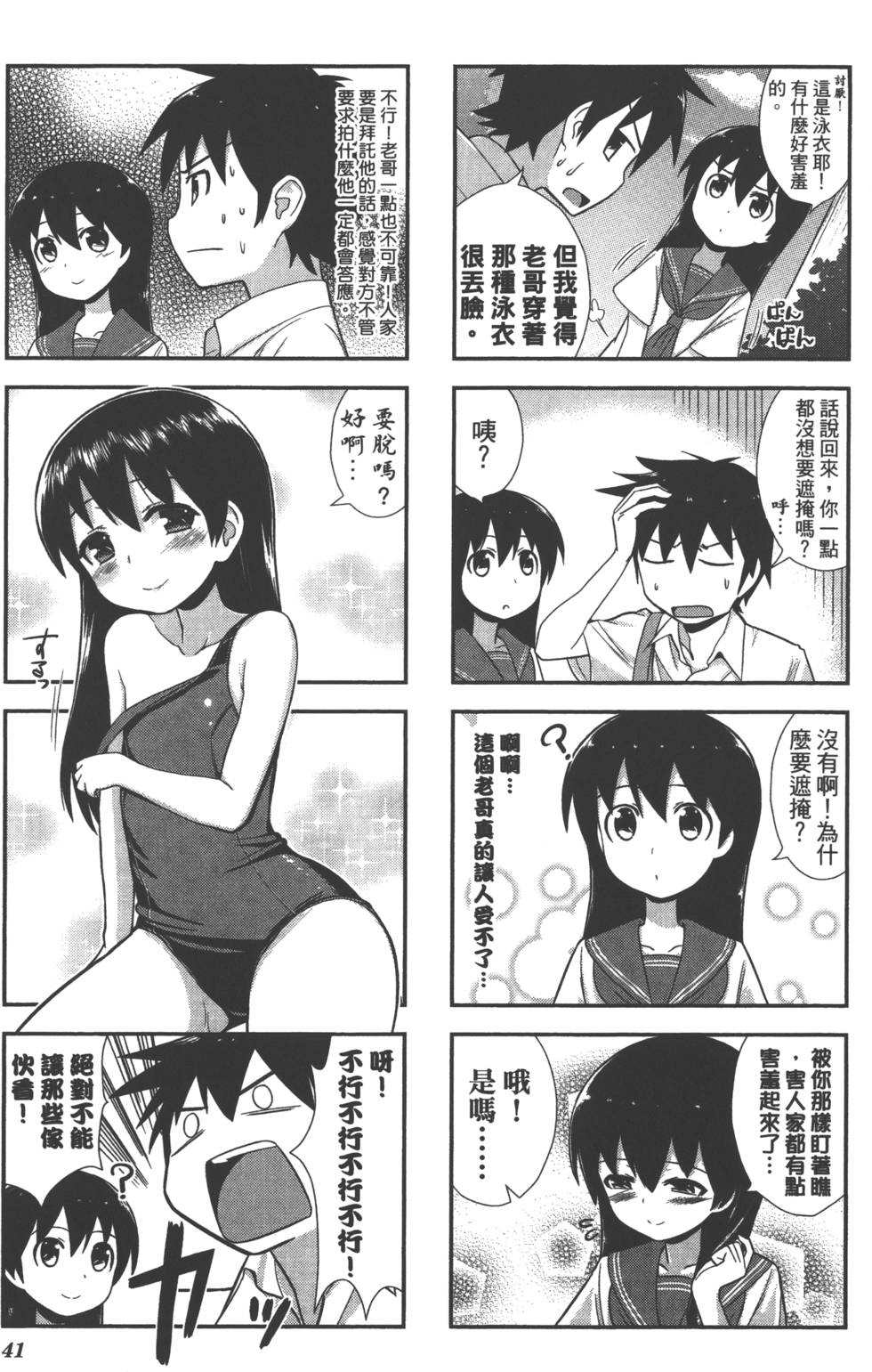 第42页