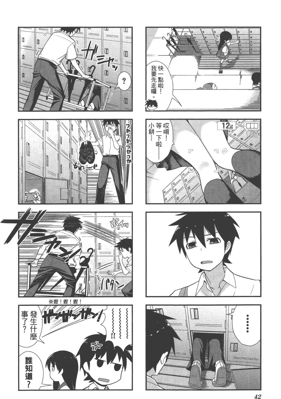 第43页