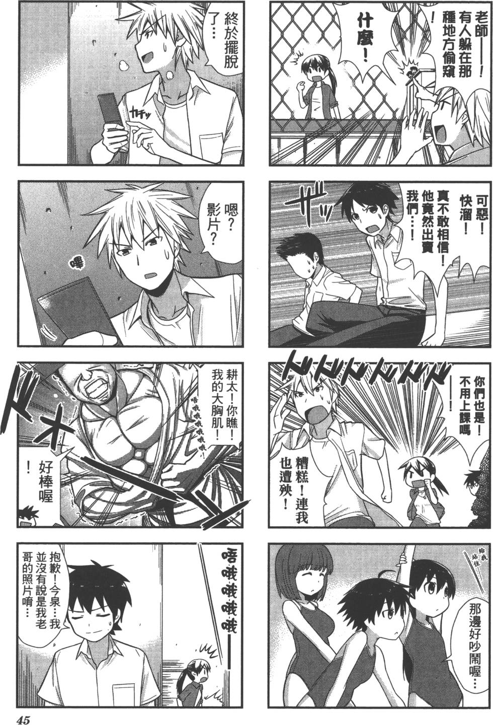 第46页