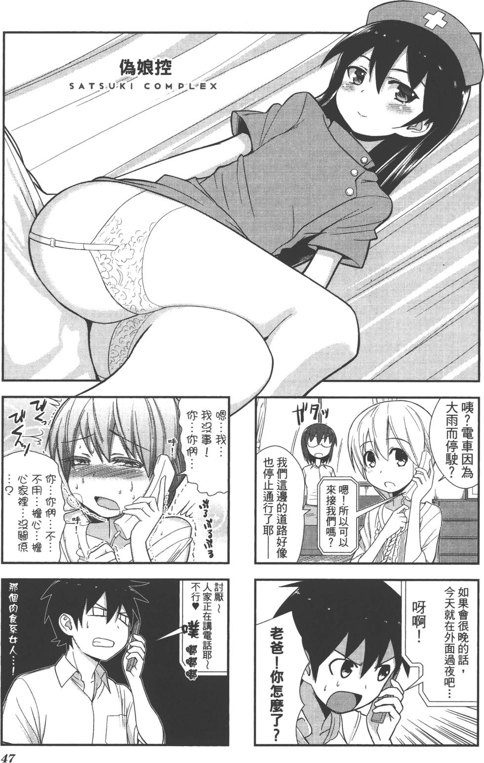 第48页