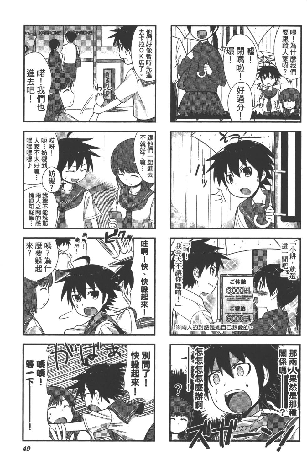 第50页
