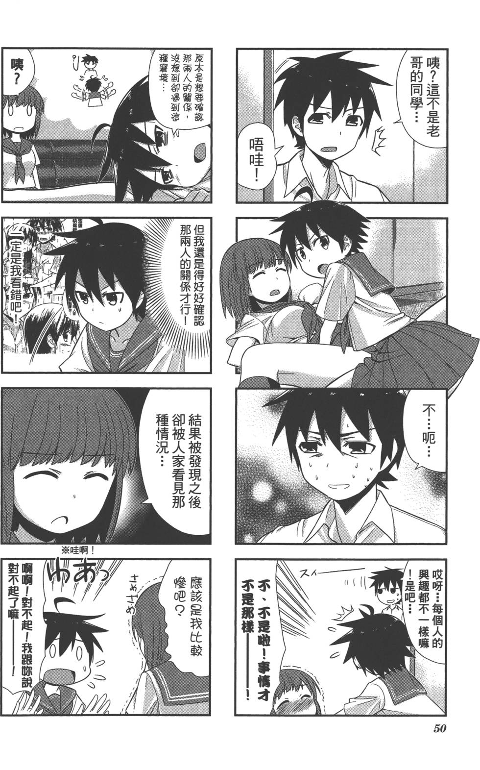 第51页