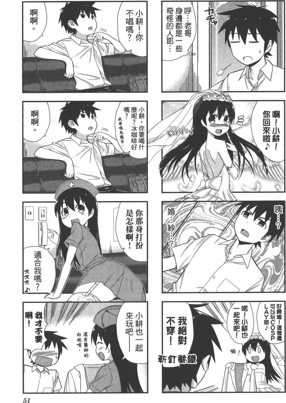 第52页