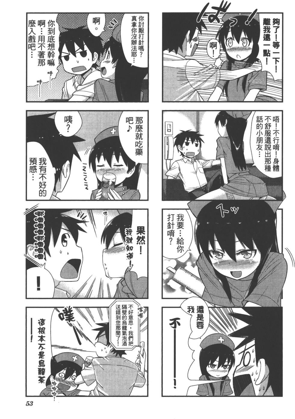 第54页