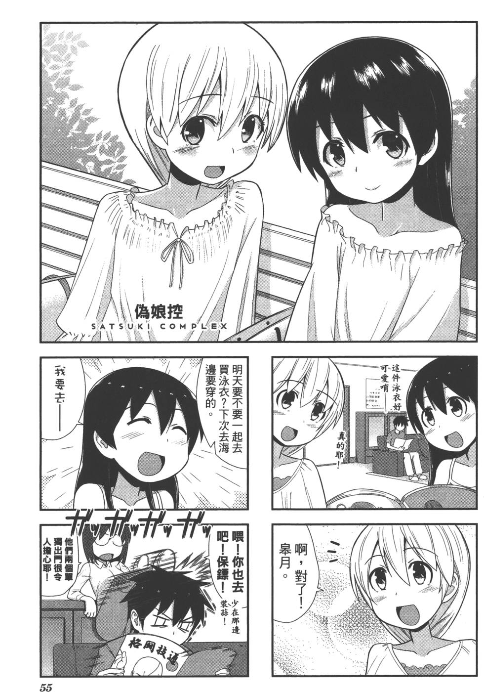 第56页