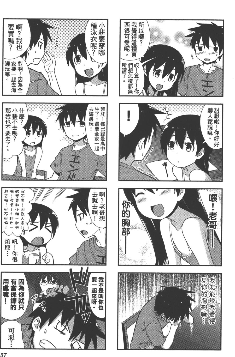 第58页