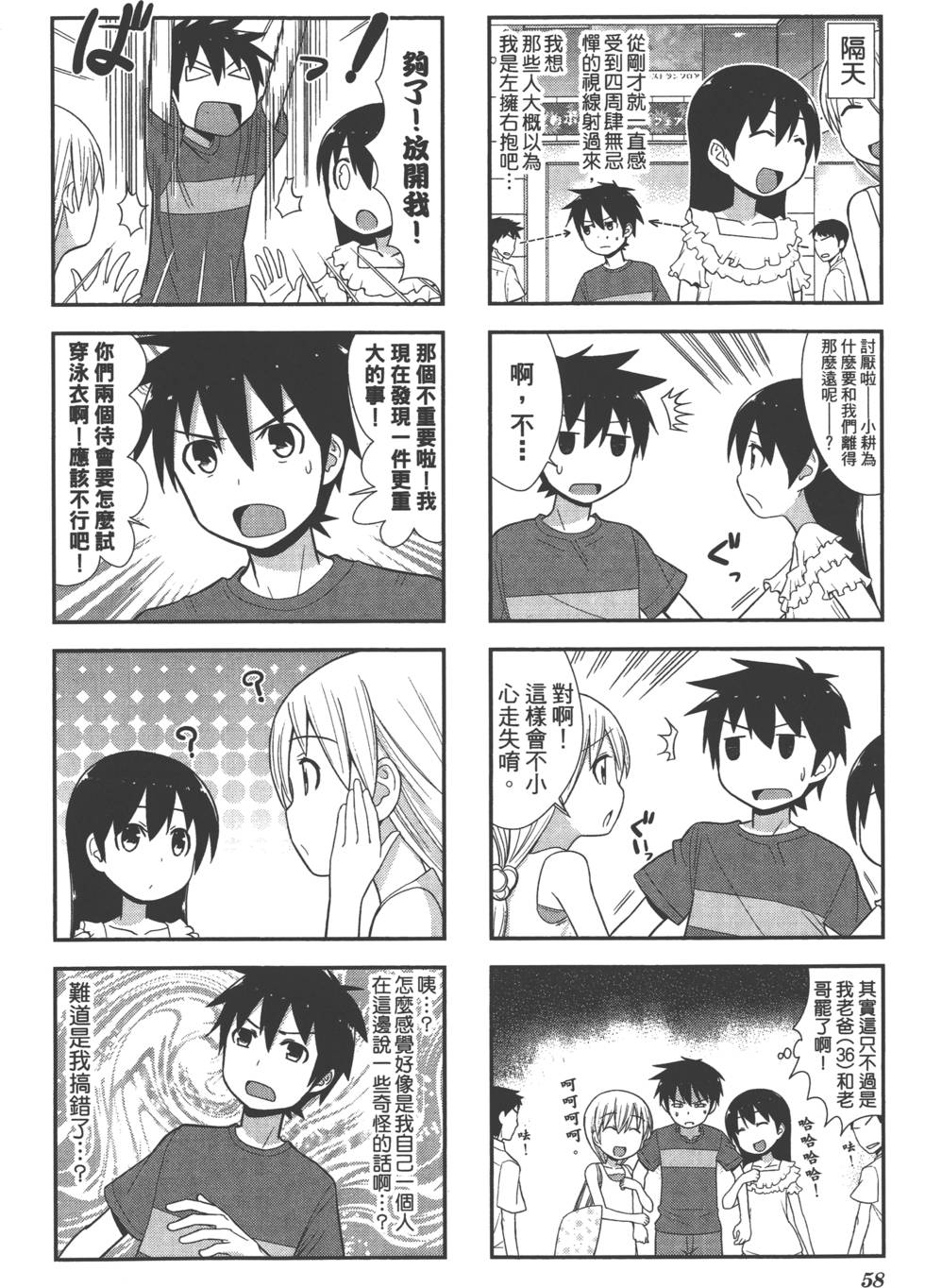 第59页