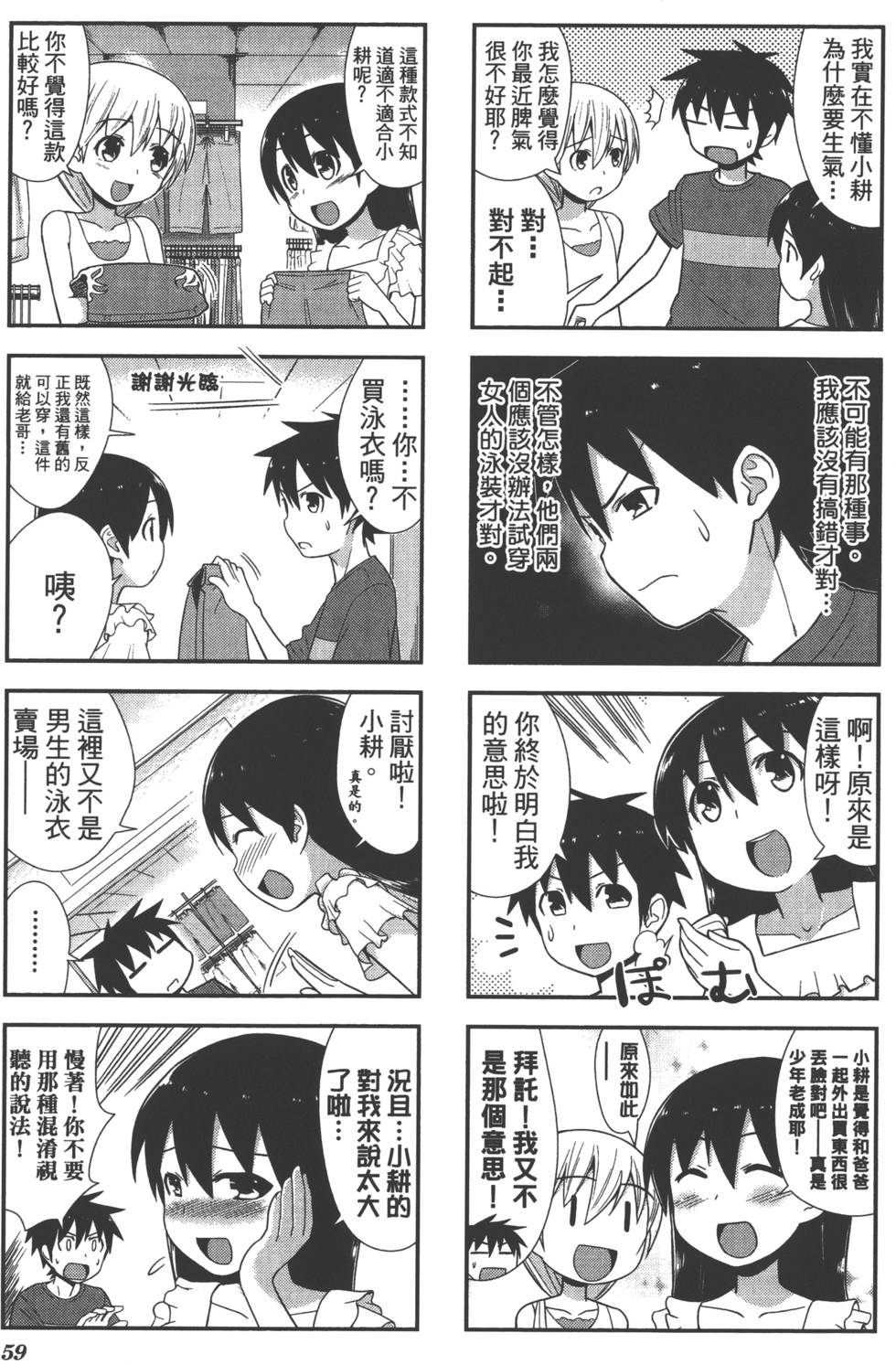 第60页