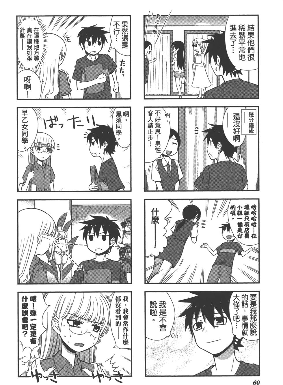 第61页